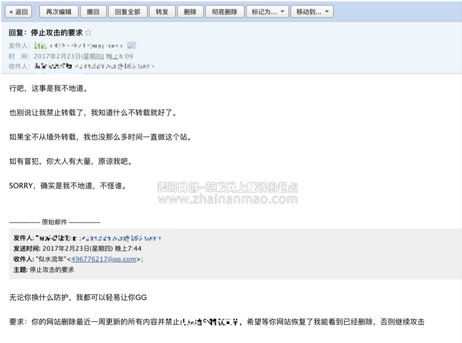 我和这个站不得不说的故事