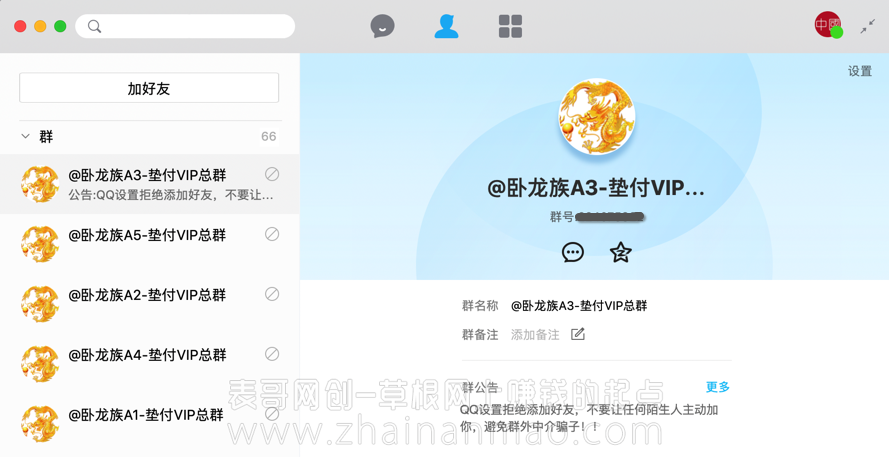 聊聊我试图在淘宝创业的故事