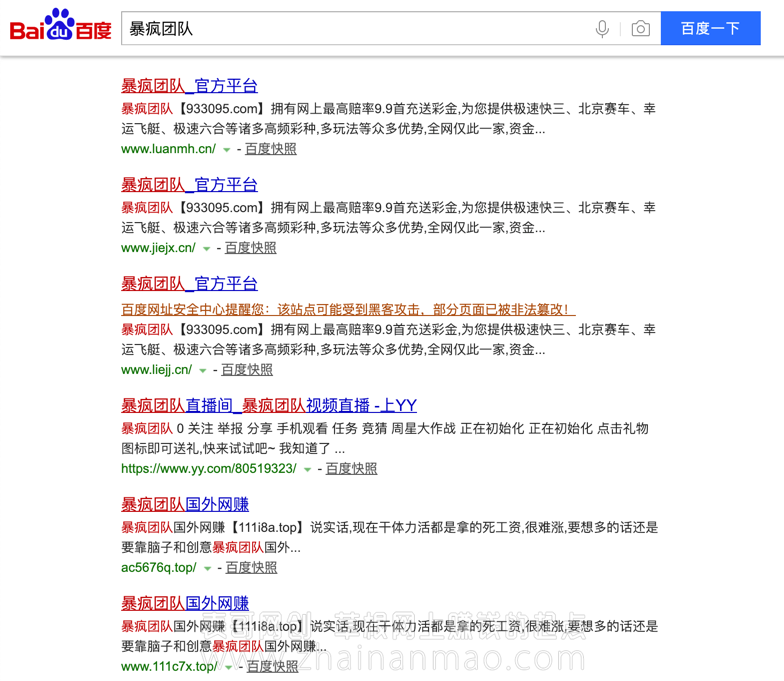 做Google seo和百度SEO优化时几个不同点