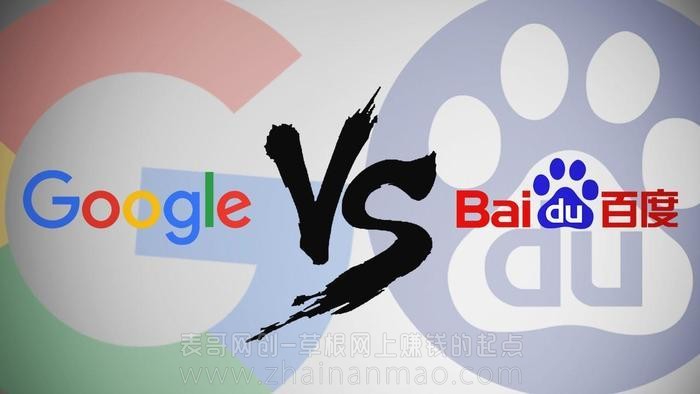 做Google seo和百度SEO优化时几个不同点