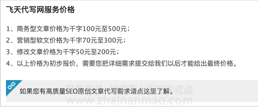 写文章赚钱的生意可以做多大？
