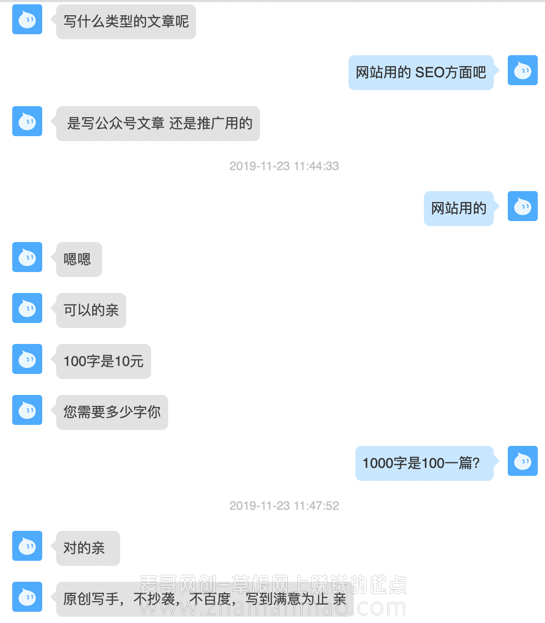 写文章赚钱的生意可以做多大？