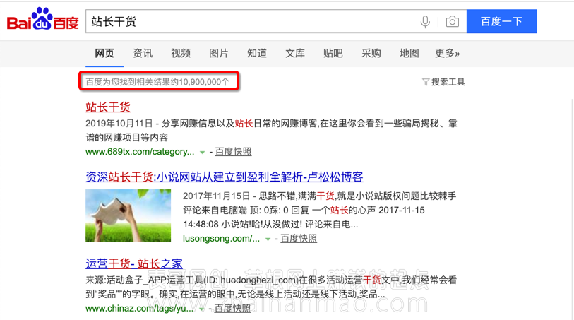 新手站长怎么分析网站运营数据？