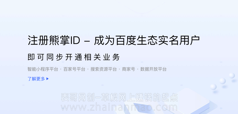 新站长须知：如何快速收录的三个要点