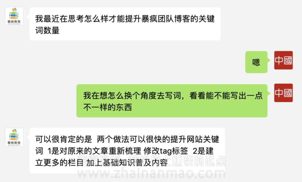 SEO策略中借力打力的UGC模式