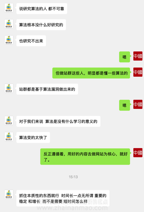 从暴疯团队网站，思考个人网站出路