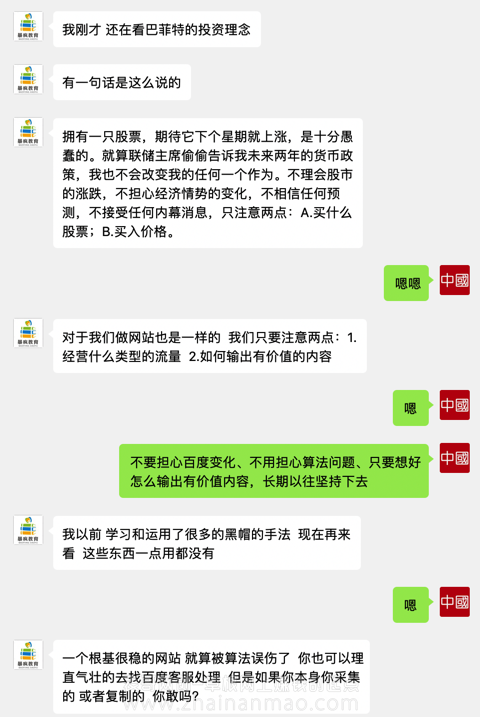 从暴疯团队网站，思考个人网站出路