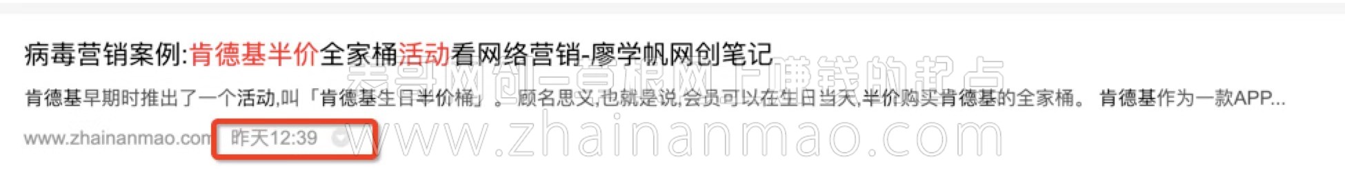 新手站长怎么分析网站运营数据？